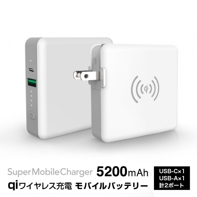 SuperMobileChargerLite Cタイプ CIO-SC3-USB-C_01.jpg